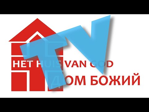 Видео: Воскресное Богослужение 02/11/2025