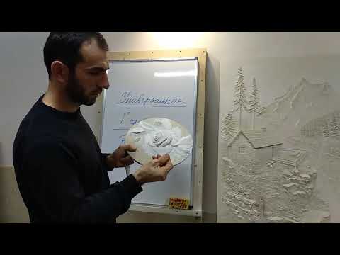 Видео: Про грунтовки