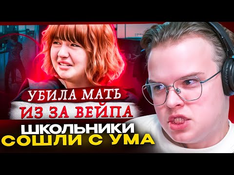 Видео: КАША СМОТРИТ - Пожизненное в 14 лет... Дело 2024 года! (Erica Docs.)