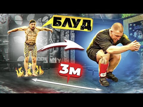 Видео: РЕКОРДНЫЕ ПРЫЖКИ С ВИКТОРОМ БЛУДОМ В NEVA 3.3 || ТРЕНИРОВКА