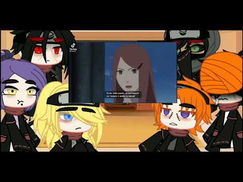 Видео: Реакция Акацуки На ТТ [Тоби] [ч.2] [ч.о]