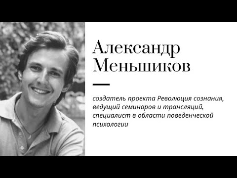 Видео: "Другой мир" от 08.04.2020