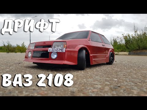 Видео: Дрифт из ВАЗ 2108 ... Часть 2