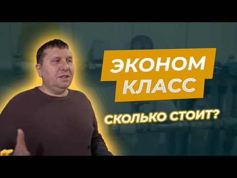 Видео: ЭКОНОМ РЕМОНТ СПБ #Ремонт_квартир