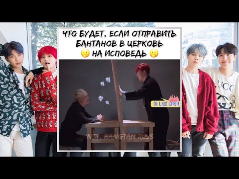 Видео: Смешные моменты BTS из Instagram №3 | TRY NOT TO LAUGH with BTS | Delxin