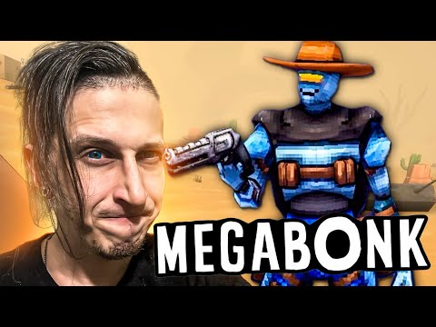 Видео: 🔥 НОВЫЙ ГЕРОЙ И НОВАЯ КАРТА! | Megabonk #4