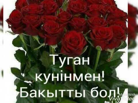 Видео: Жан ага