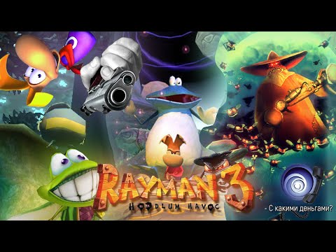 Видео: Rayman 3: Превзойти непревзойденное? (Часть 1)