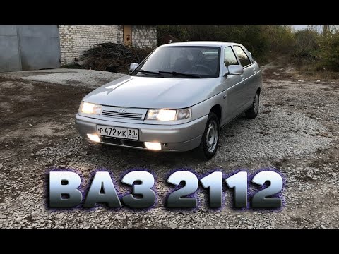 Видео: НОВИНКА! Ваз 2112. Как заработать на перепродажи авто.