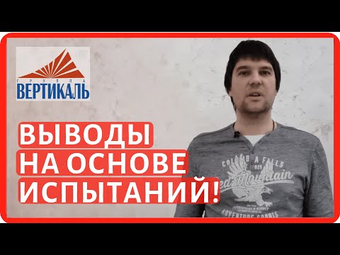 Видео: Что теплее газоблок или керамоблок? Сравнительные испытания газосиликатных и керамических блоков