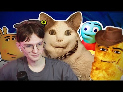 Видео: ФИН СМОТРИТ: ИСТОРИЯ МЕМОВ 2024 ГОДА