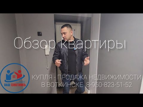 Видео: Обзор большой 4х комнатной квартиры улучшенной планировки Ленинградская 12