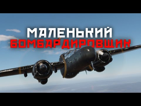 Видео: War Thunder Mobile • Обзор P-61C-1