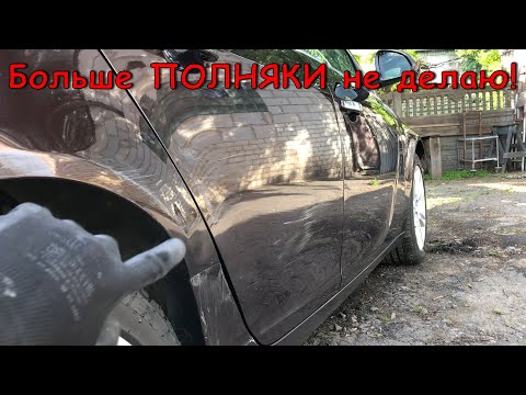 Видео: OPEL INSIGNIA | ПОСЛЕДНИЙ ПОЛНЯК В МОЕЙ КАРЬЕРЕ
