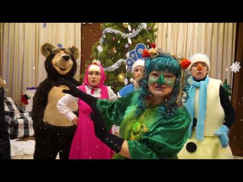 Видео: Новогодняя сказка Приключения Маши и Медведя