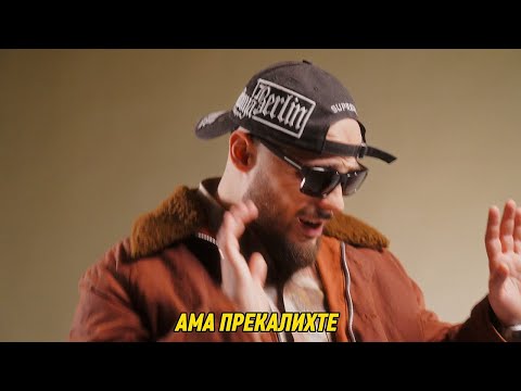 Видео: BORO PURVI - милениал (Lyric Video)