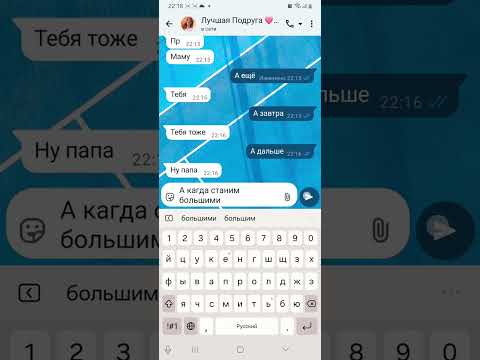 Видео: Проверка подруги это очень мило с её стараны 