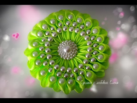 Видео: Ещё одна  зефирка с бусинами/Kanzashi Donut/ Tutorial Pearly Blossom/Зефирка из атласных лент