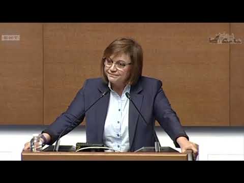 Видео: Корнелия Нинова чете какво учат децата в 7 клас: Харесва ли ви? #корнелиянинова #учебници #деца