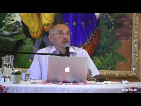 Видео: О.Г.Торсунов  Почему мы не можем держать дистанцию