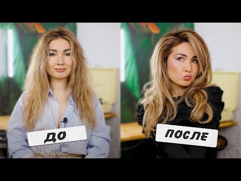 Видео: СУПЕР ОБЪЕМНАЯ УКЛАДКА ЗА 15 МИНУТ❤️‍🔥