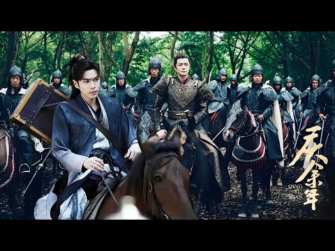 Видео: Железная засада! Генерал Северной Ци блокирует Фань Сяня, смертельная схватка близка.