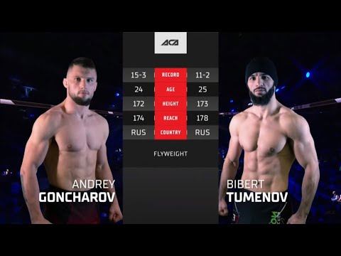 Видео: Андрей Гончаров vs. Биберт Туменов | Andrey Goncharov vs. Bibert Tumenov | ACA 147