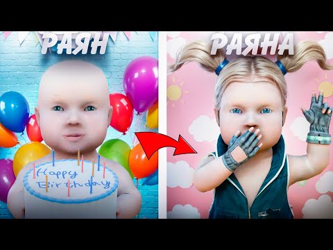 Видео: БАЛАҚАЙ ӨЗ ТУЫЛҒАН КҮНІНДЕ ҚЫЗҒА АЙНАЛЫП КЕТТІ!