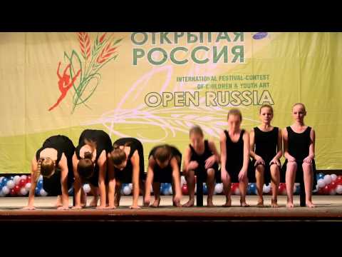 Видео: Ансамбль современной хореографии "Кувырком"- Фабрика