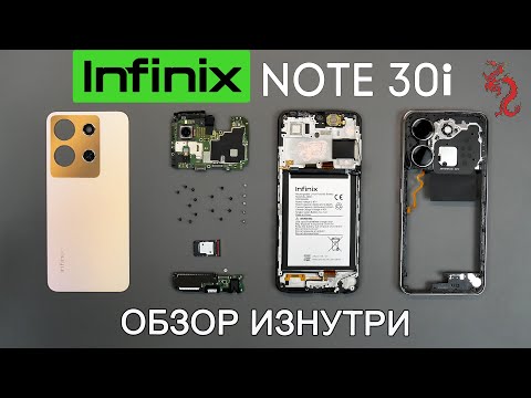 Видео: INFINIX NOTE 30i //РАЗБОР смартфона обзор ИЗНУТРИ (4K) + Микроскоп