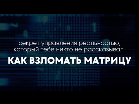 Видео: Это то, что ты ищешь. Инсайты обеспечены!