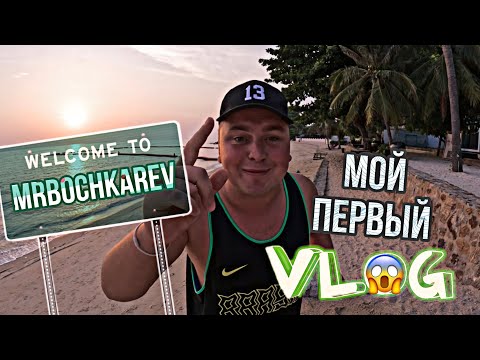 Видео: БУДНИ В ТАИЛАНДЕ / ПАДЕНИЕ С БАЙКА / 500 ДРОНОВ / ВКУСНЫЙ БУРГЕР