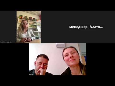 Видео: 10.10 постановочная встреча с франчайзи: целевая аудитория, основы переговоров и продаж