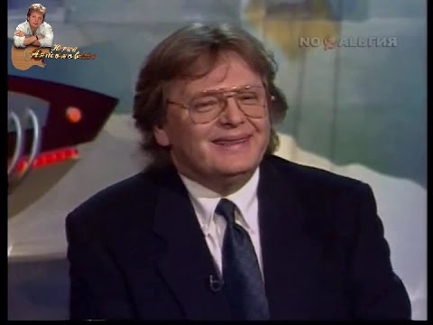 Видео: Юрий Антонов в программе "Акулы пера". 1995