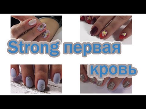 Видео: Хроника с сентября. Идеи маникюра для коротких ногтей