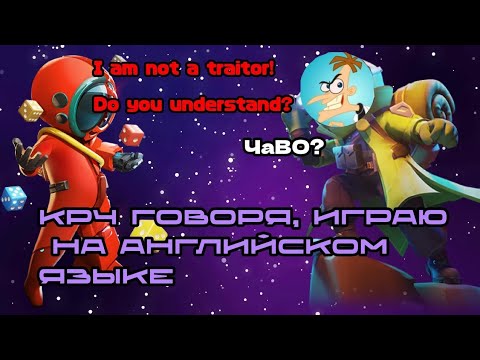 Видео: Хэй гайс, ват ар ю филинг тудей? Играю на английском сервере за шпиона и блэка!!!!!🕶♠️