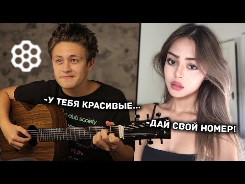 Видео: 😱ВИРТУОЗ В ЧАТ РУЛЕТКЕ😱 | 😎 ДЕВУШКИ ВЛЮБИЛИСЬ В ГИТАРИСТА В ЧАТ РУЛЕТКЕ 😱 | 🔥 ОНИ НЕ ОЖИДАЛИ!!!🔥 №58