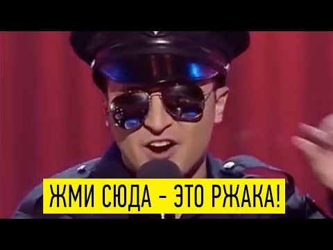 Видео: Этот полный выпуск Вечернего Квартала еще с Зеленским порвал зал до слез - РЖАКА