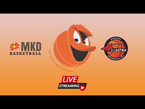 Видео: М18 ЦРН ДРИМ - ВОДНО САНС