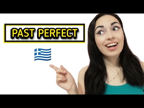 Видео: ГРЕЧЕСКОЕ ПРОШЕДШЕЕ СОВЕРШЕННОЕ ВРЕМЯ 2021 | Учи греческий с Катериной