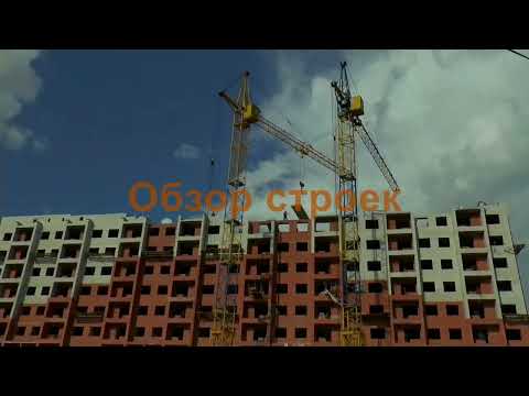 Видео: Орша.Обзор строек.Октябрь 2025.