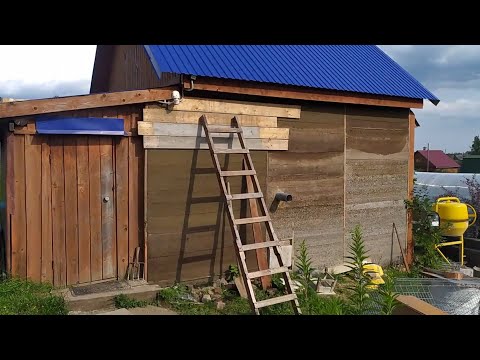 Видео: Утепление курятника опилкобетоном. Часть 1.