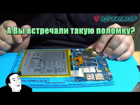 Видео: Зависает на заставке и сильно греется планшет Lenovo Tab3 A710i. Неожиданная поломка