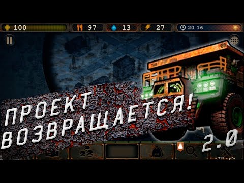 Видео: Day r v.718.: ОТ НУЛЯ ДО БЕЛАЗА 2.0! ПОЛНОЕ ПРОХОЖДЕНИЕ DAY R! ***Я В ПОЛНОМ ШОКЕ***