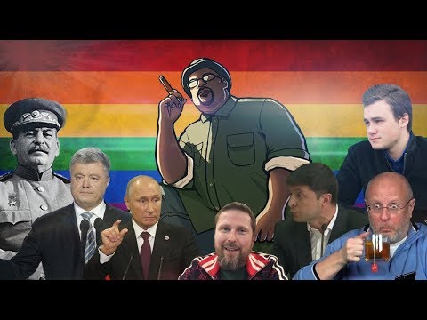 Видео: Бенитез