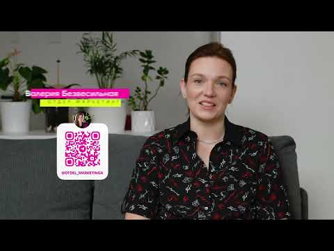 Видео: Во всем виноват маркетолог / Обязанности маркетолога