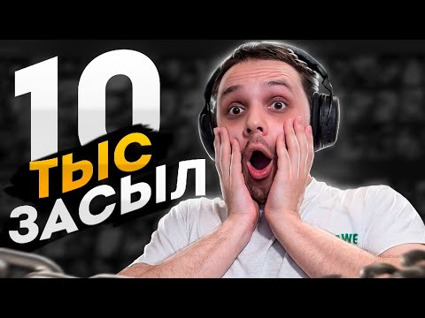 Видео: Дефает 10к засыла Legion TD Dota 2