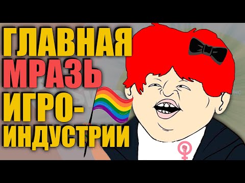 Видео: ИХ БОЯЛИСЬ ВСЕ НАТУРАЛЫ! - Hit Detection, Sweet baby inc и т.д., и как они РУШАТ игровую индустрию?