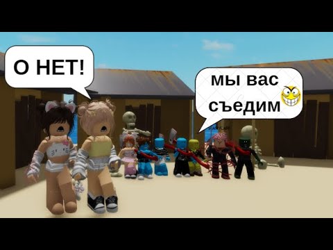 Видео: ВСТРЕТИЛИ ЛИЛИПУТОВ В БРУКХЕЙВЕН🏡РП\\ОНИ ХОТЯТ НАС СОЖРАТЬ☠️