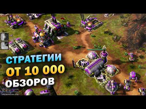 Видео: Лучшие стратегии с высоким рейтингом (Топ 10) Часть 5